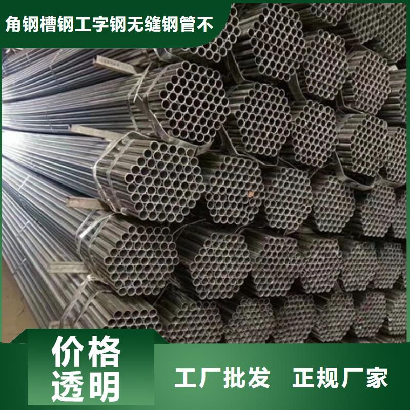 钢材信誉有保证