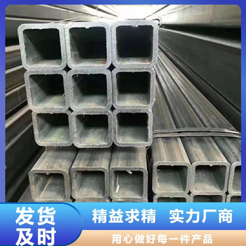 钢材放心购