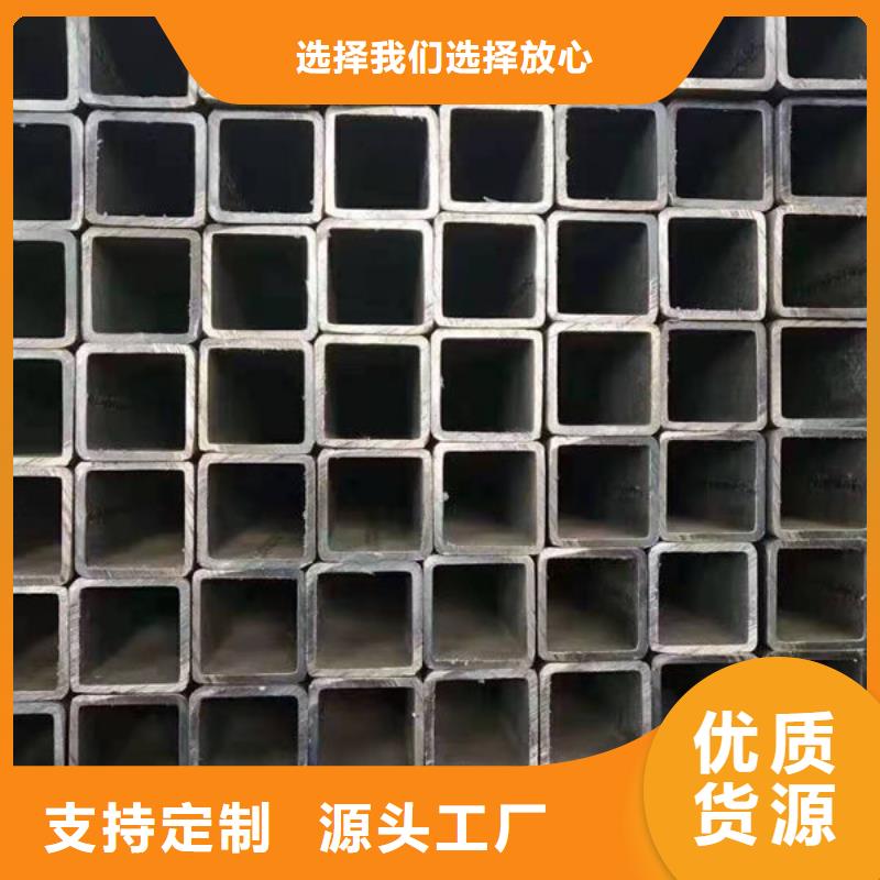 钢材对质量负责