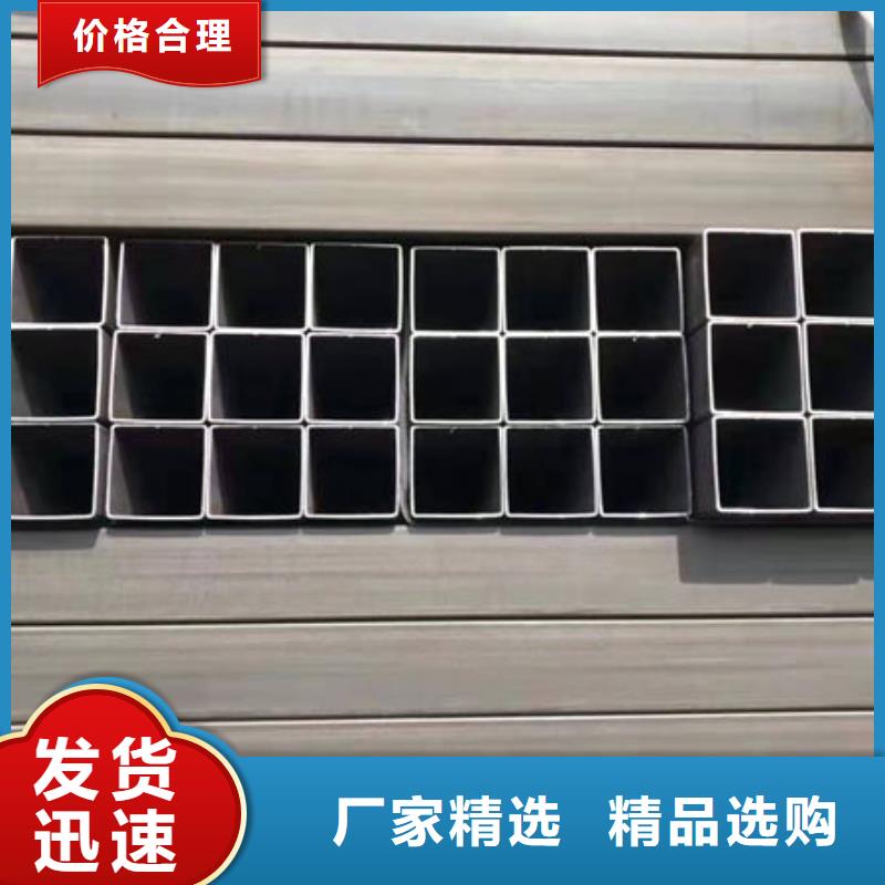 钢材追求细节品质
