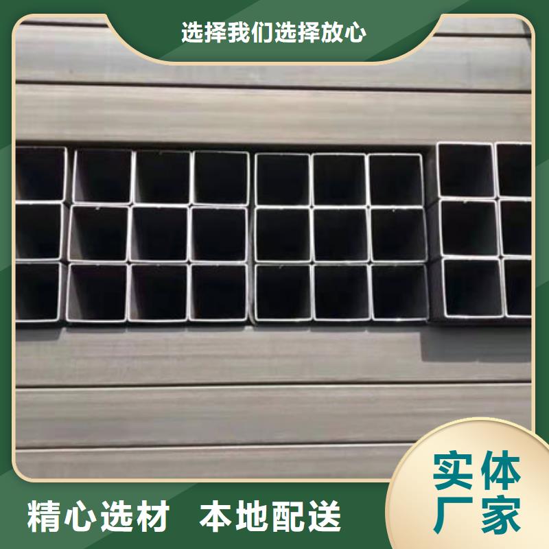 钢材采购