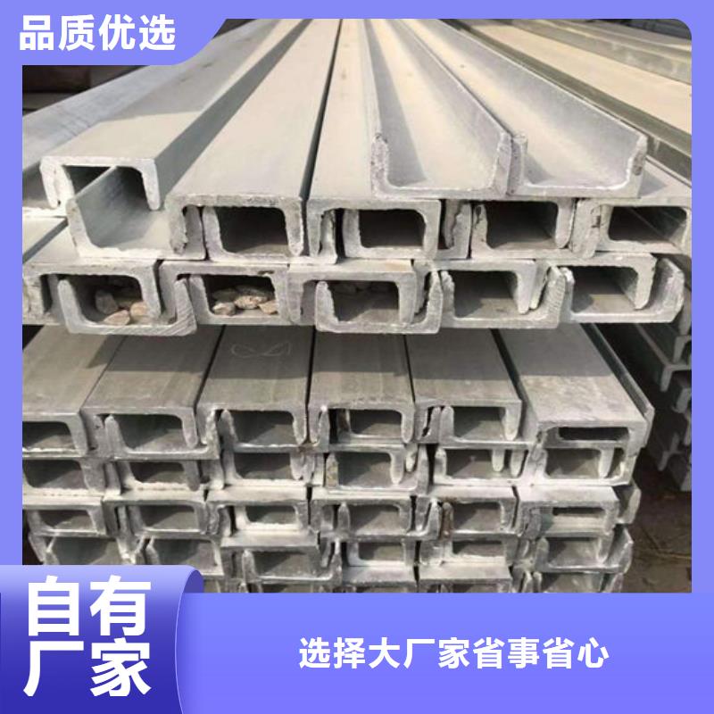 钢材满足您多种采购需求