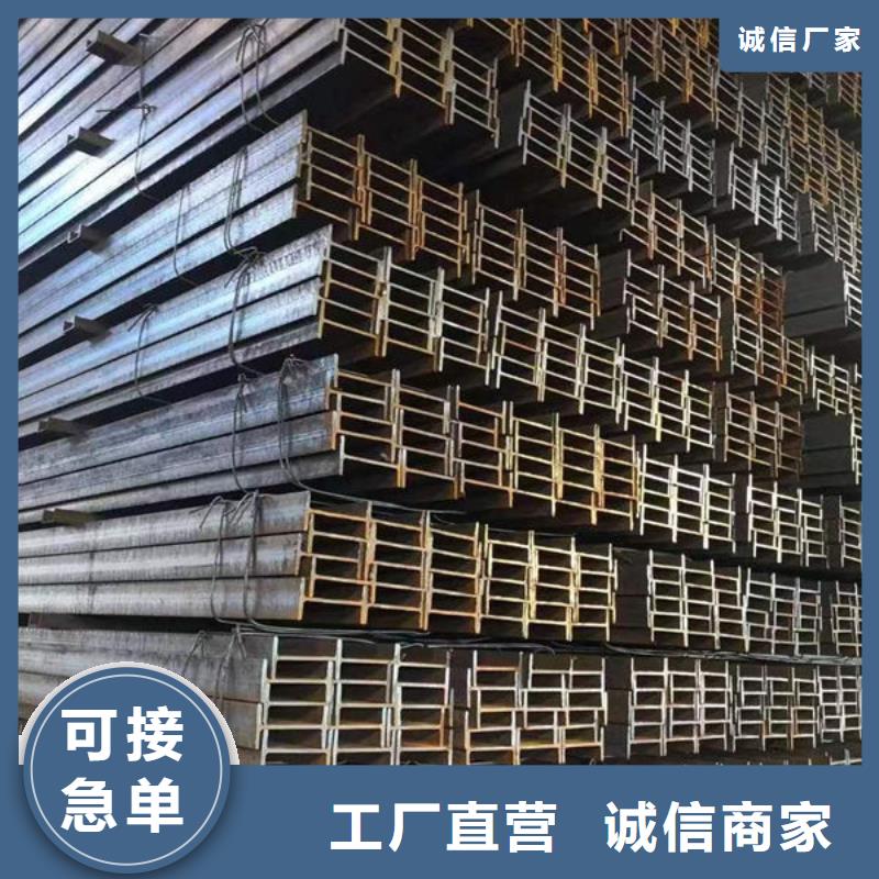 钢材可放心采购