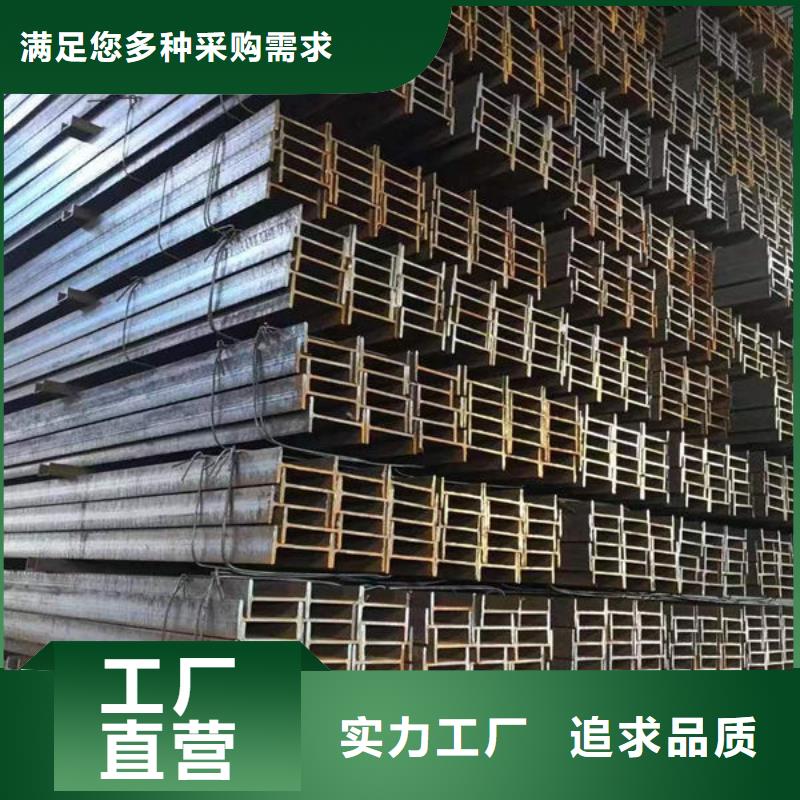 钢材老品牌厂家