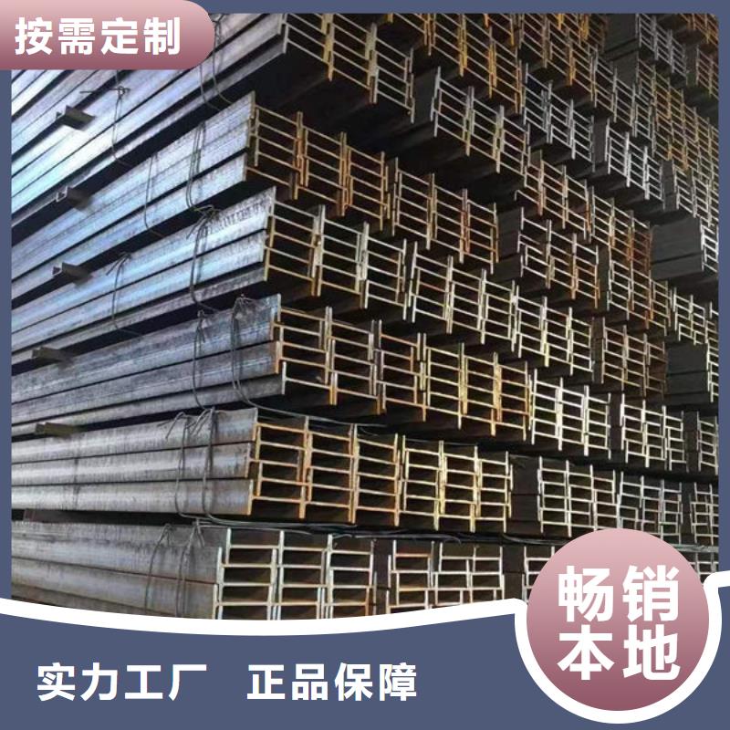 钢材厂家销售