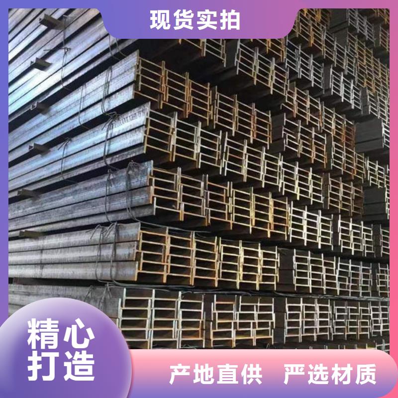 钢材品质不将就