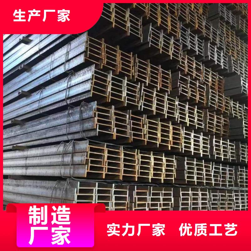 钢材厂家定制