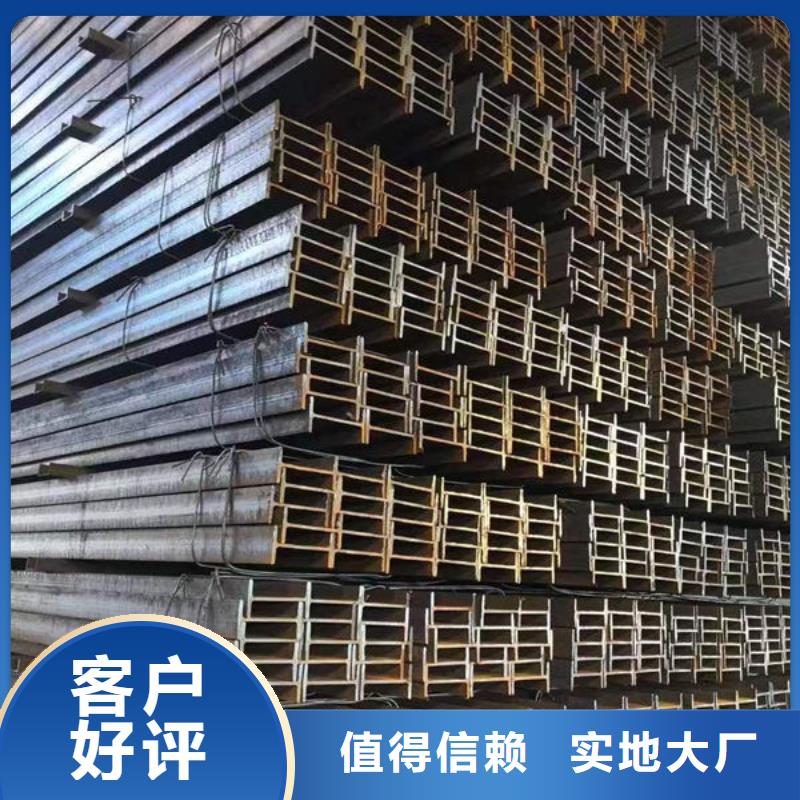 钢材优选货源