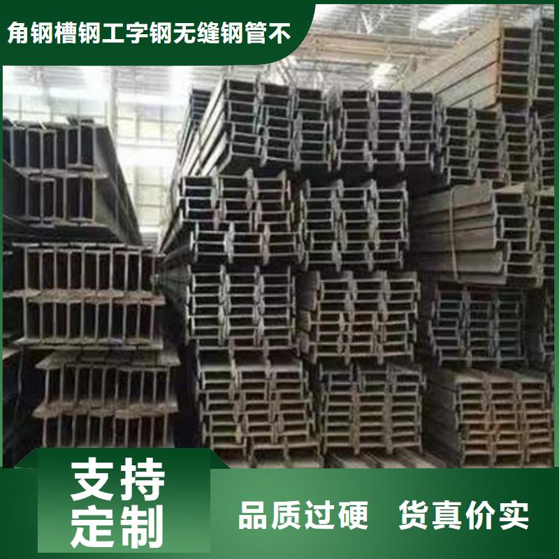 钢材满足您多种采购需求