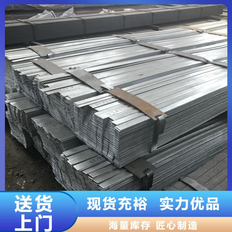 钢材专业完善售后