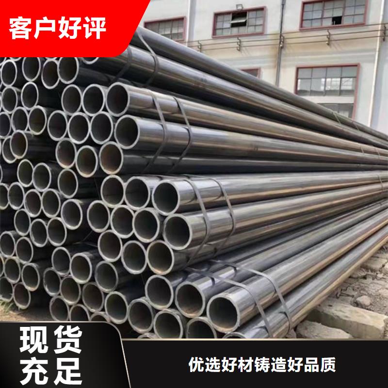 钢材24小时下单发货