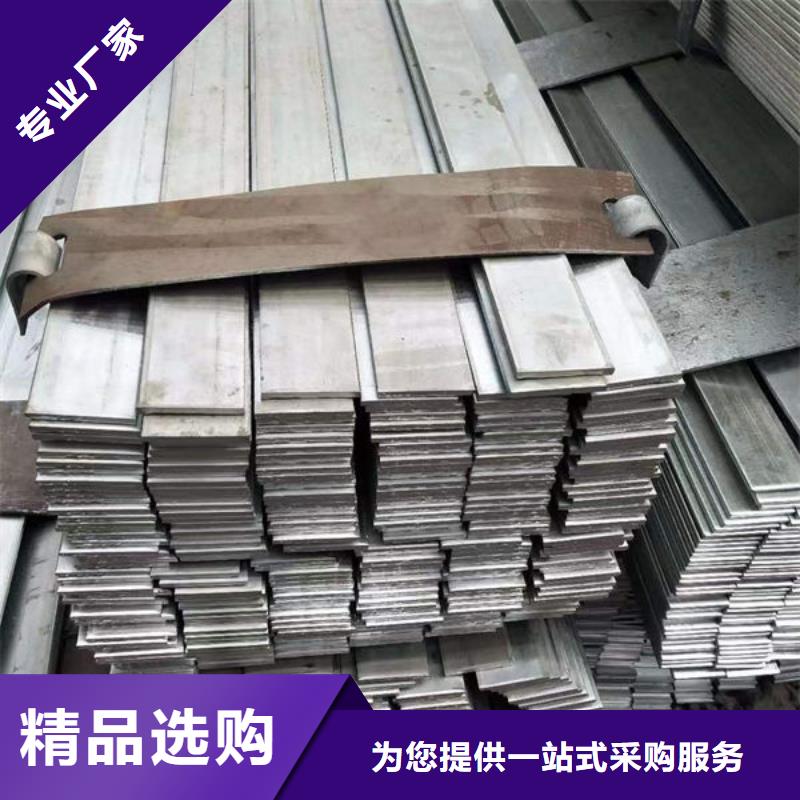 钢材现货直供