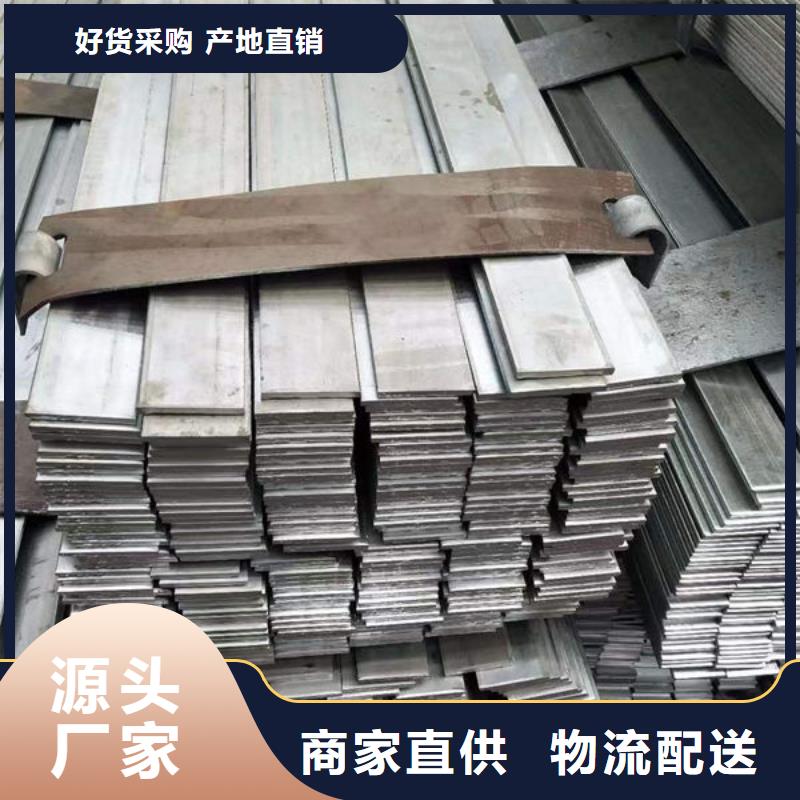 钢材今年新款