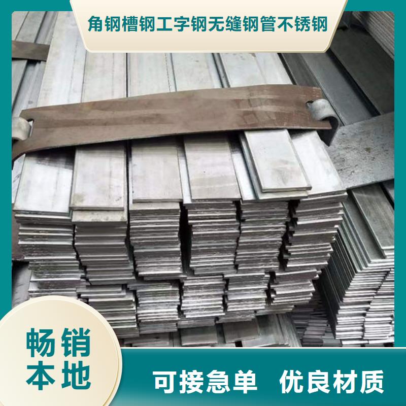 槽钢-视频-槽钢-福建省福州市【此地】生产厂家-福清|仓山|漳州|厦门|三明|龙岩|宁德
