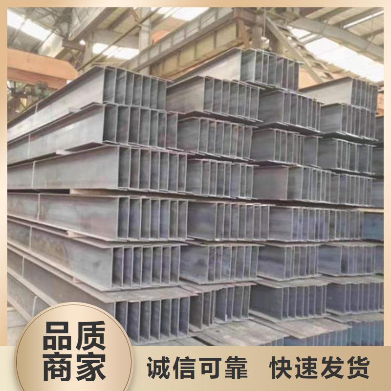 钢材一站式采购商