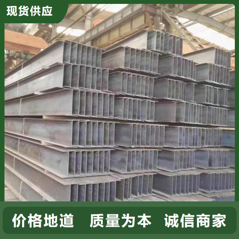 槽钢-视频-槽钢-福建省福州市【此地】生产厂家-福清|仓山|漳州|厦门|三明|龙岩|宁德