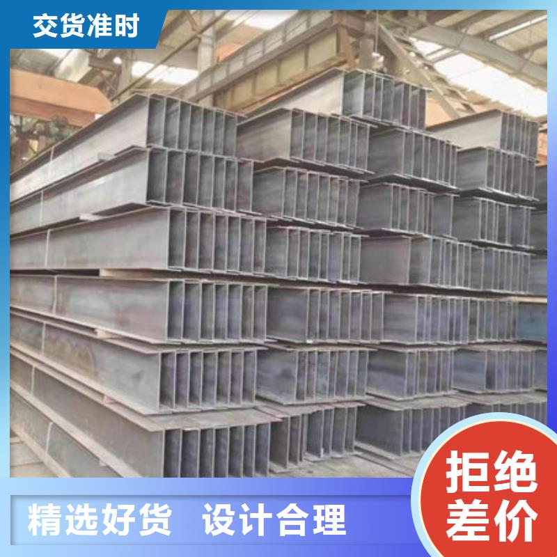 钢材高标准高品质