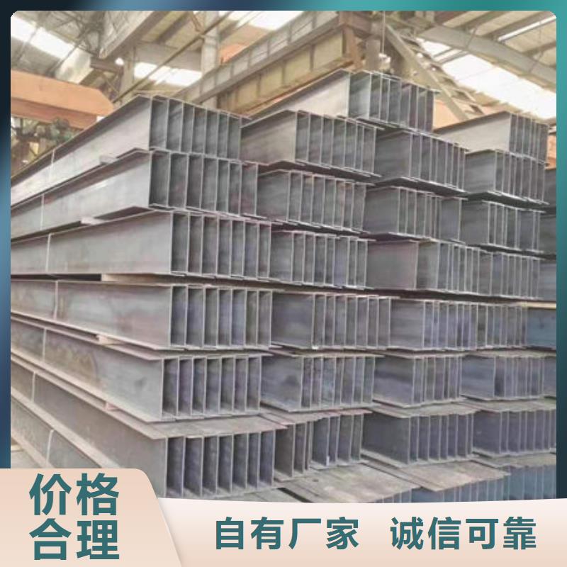 槽钢-视频-江苏省苏州市|相城|张家港|徐州|泰州|南通|盐城|淮安槽钢-赣达