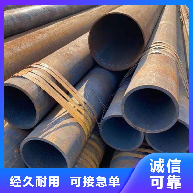 钢材放心得选择