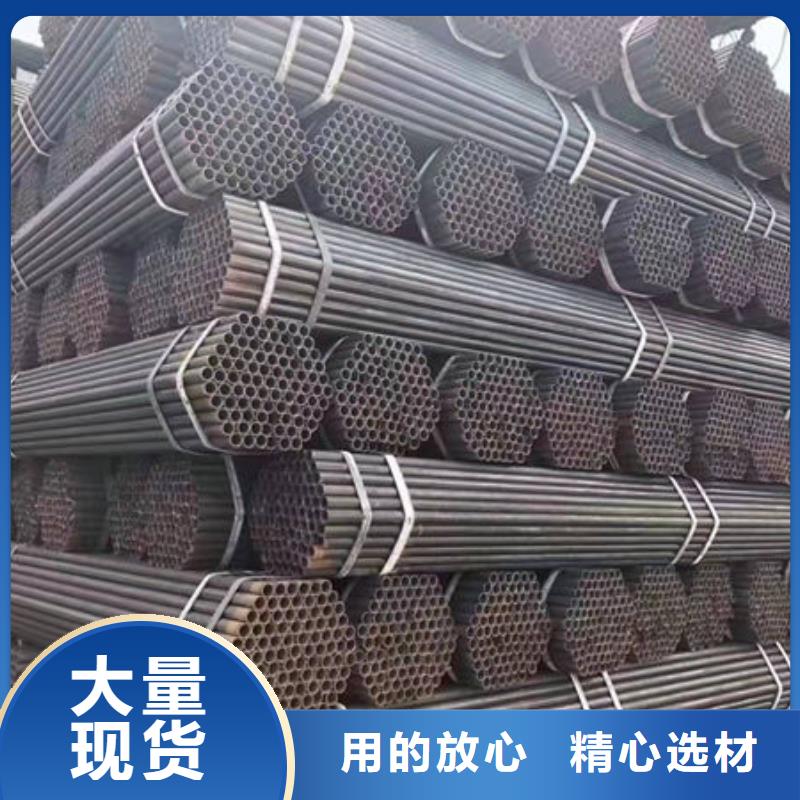 钢材实体诚信经营