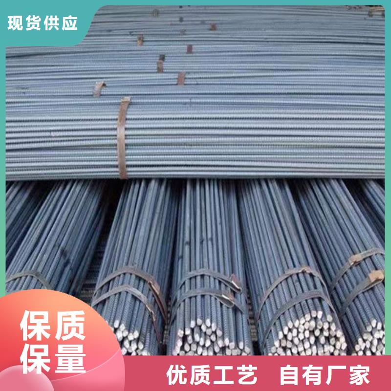 钢材一站式采购方便省心