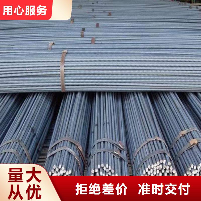 钢材保质保量