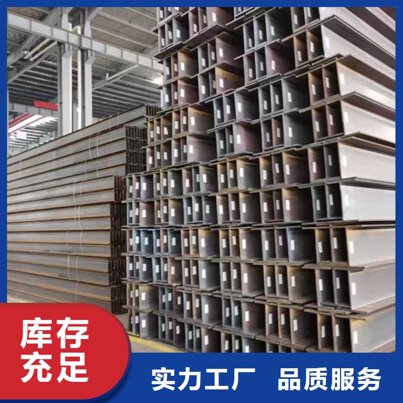 钢材精选优质材料