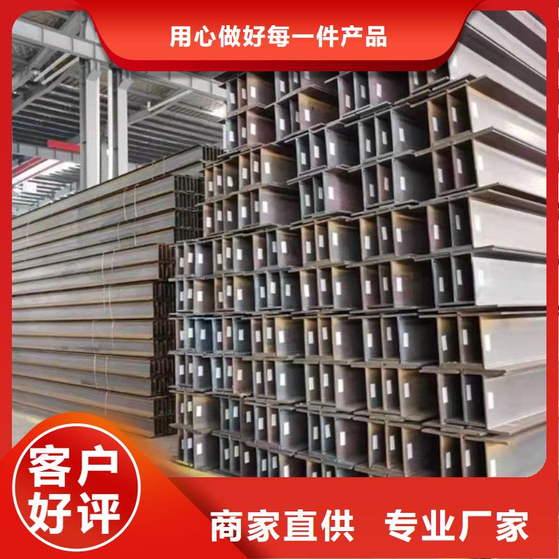 钢材自营品质有保障