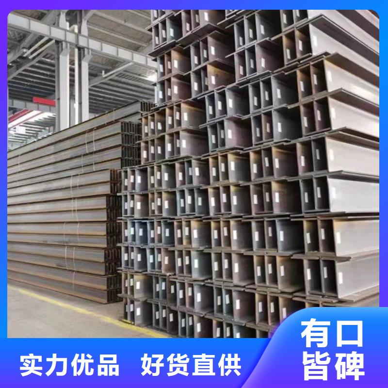 钢材认准大品牌厂家