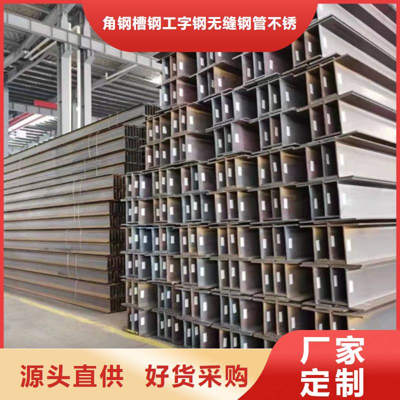 钢材款式多样