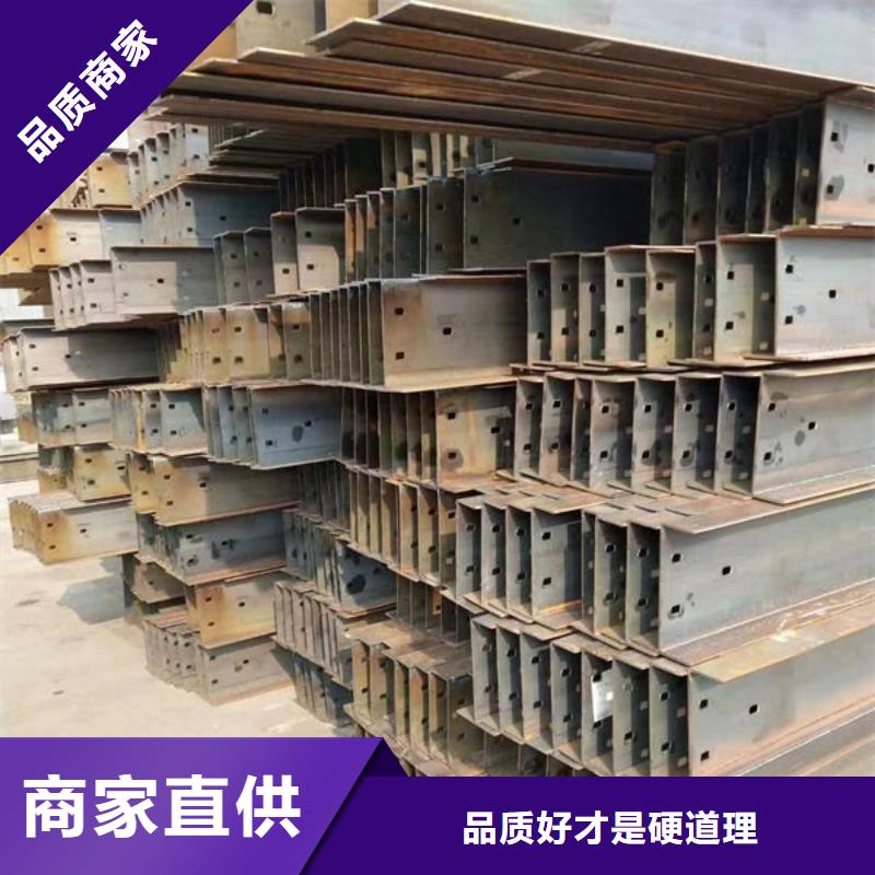 钢材免费回电