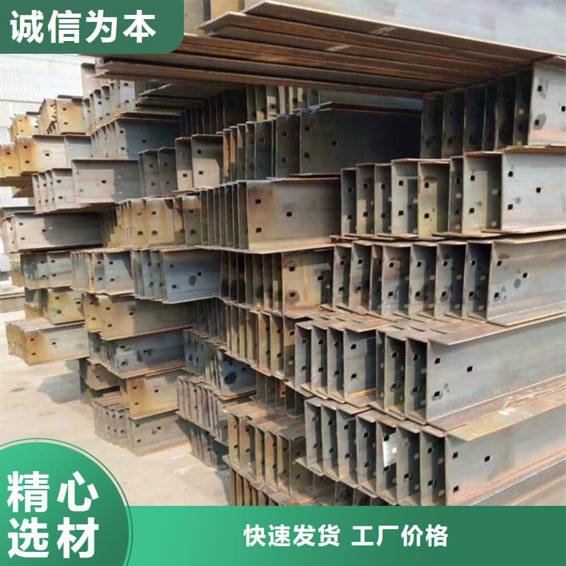 钢材量少也做