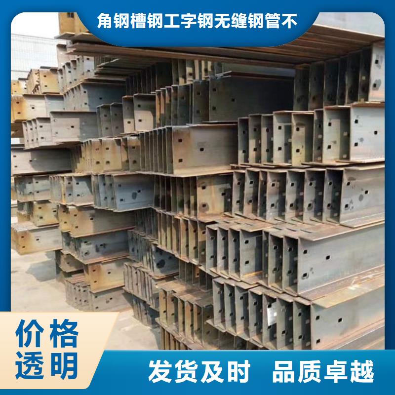 钢材好产品价格低