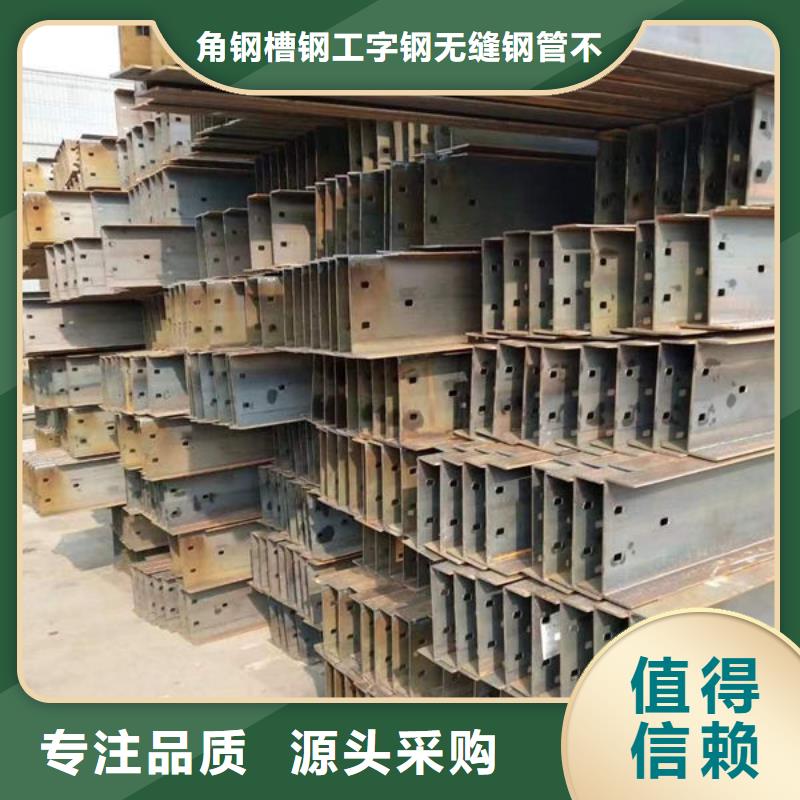 钢材品质优选