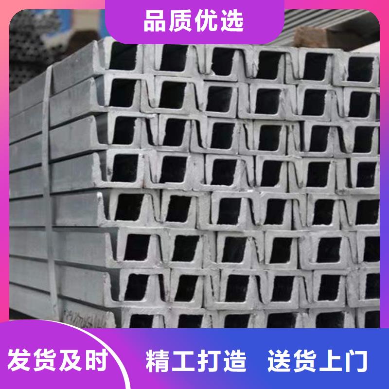 钢材优质原料