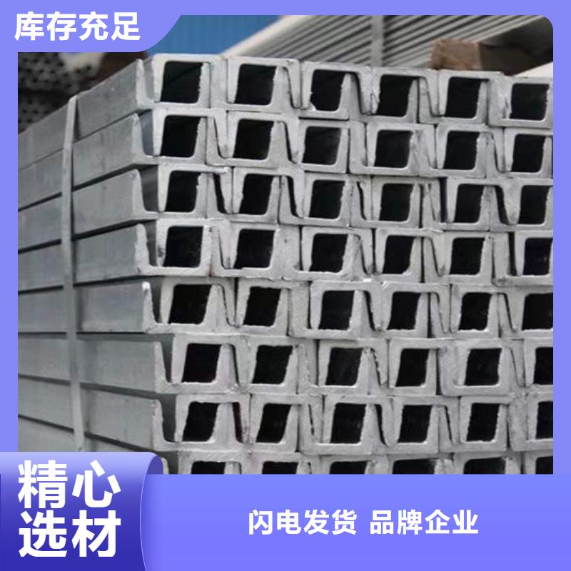 钢材货源充足