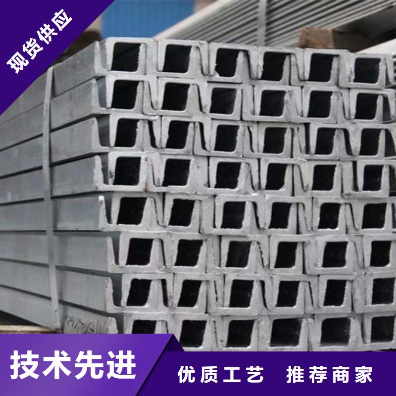 钢材质优价保