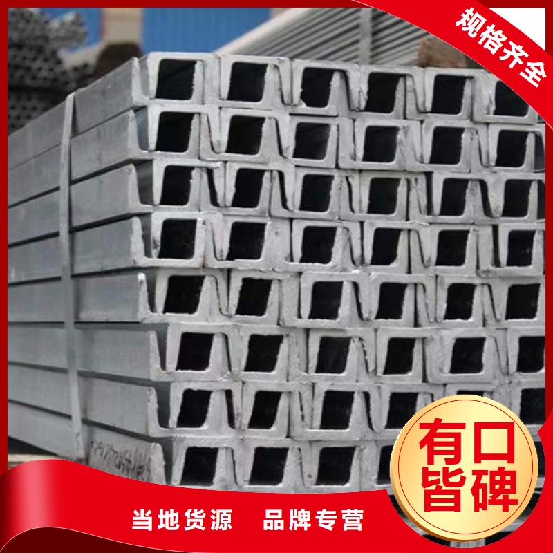 钢材老品牌厂家