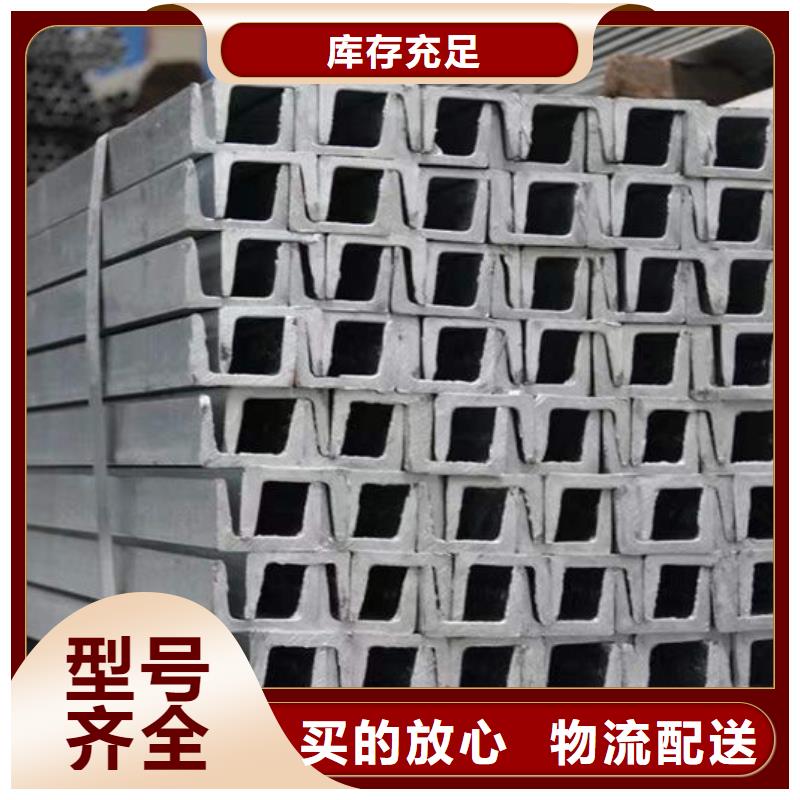 钢材源头厂家直销