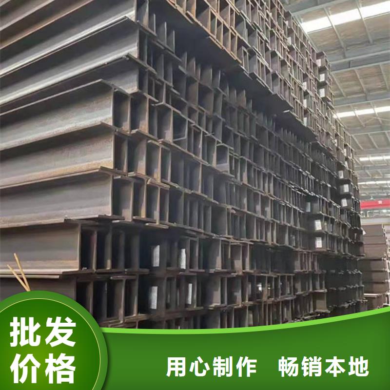 钢材诚信商家服务热情