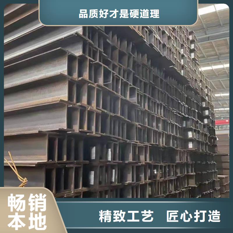 钢材精选优质材料