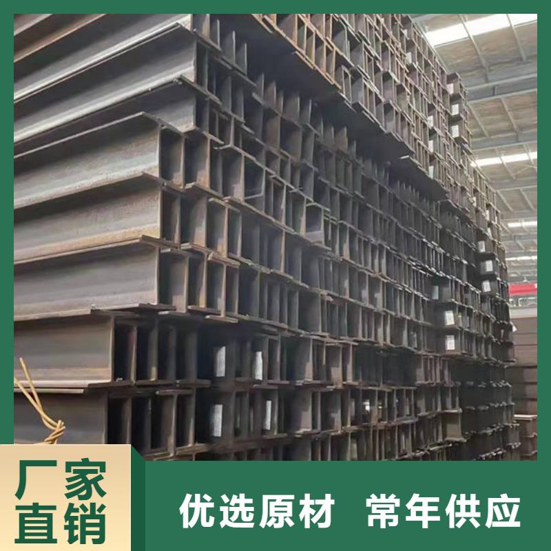 钢材高标准高品质