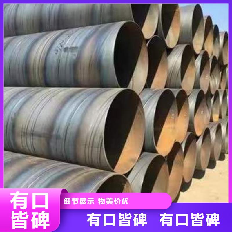 钢材从源头保证品质