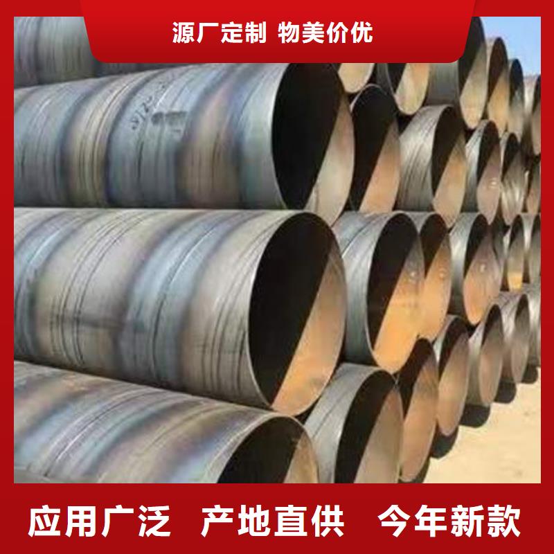 钢材品牌专营