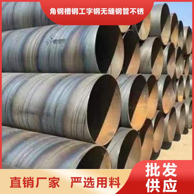 钢材优选货源