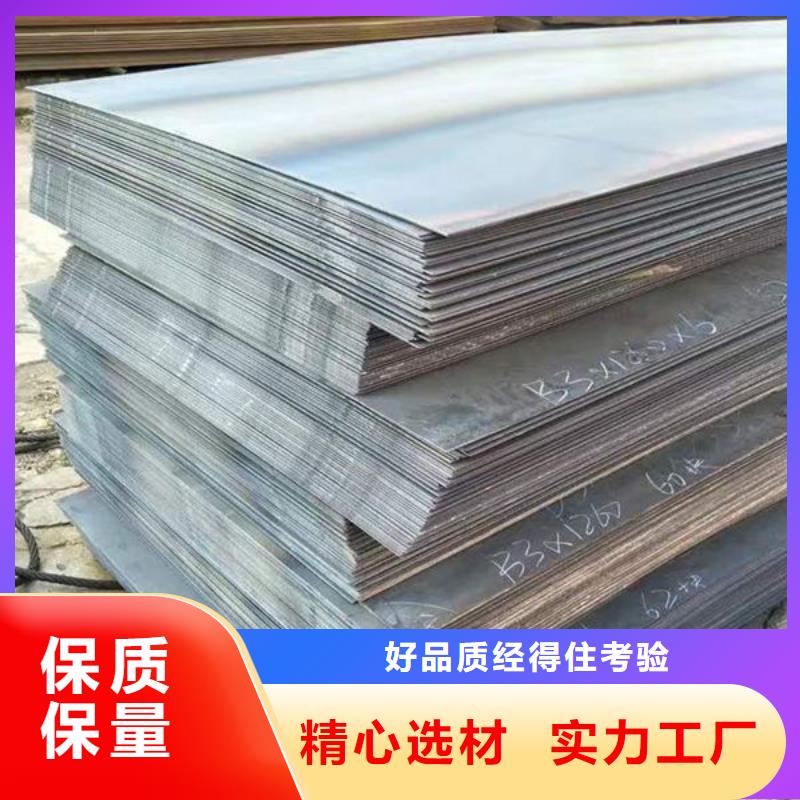 钢材定制销售售后为一体