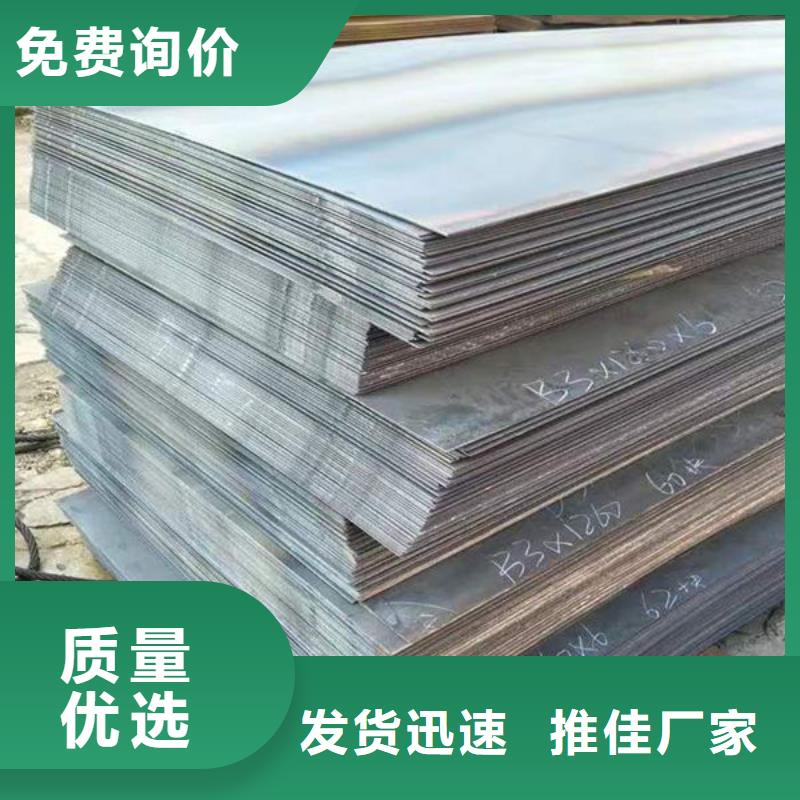 钢材H型钢货到付款