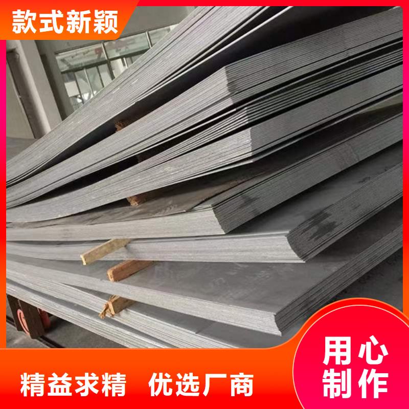 钢材现货直发