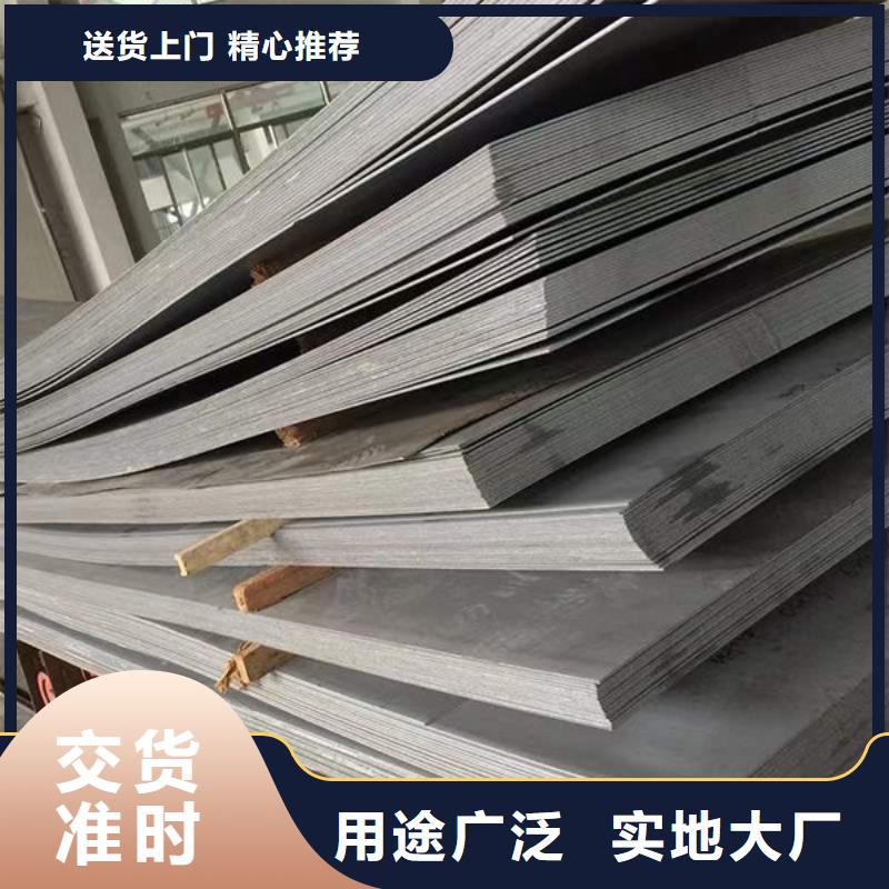 钢材热销产品