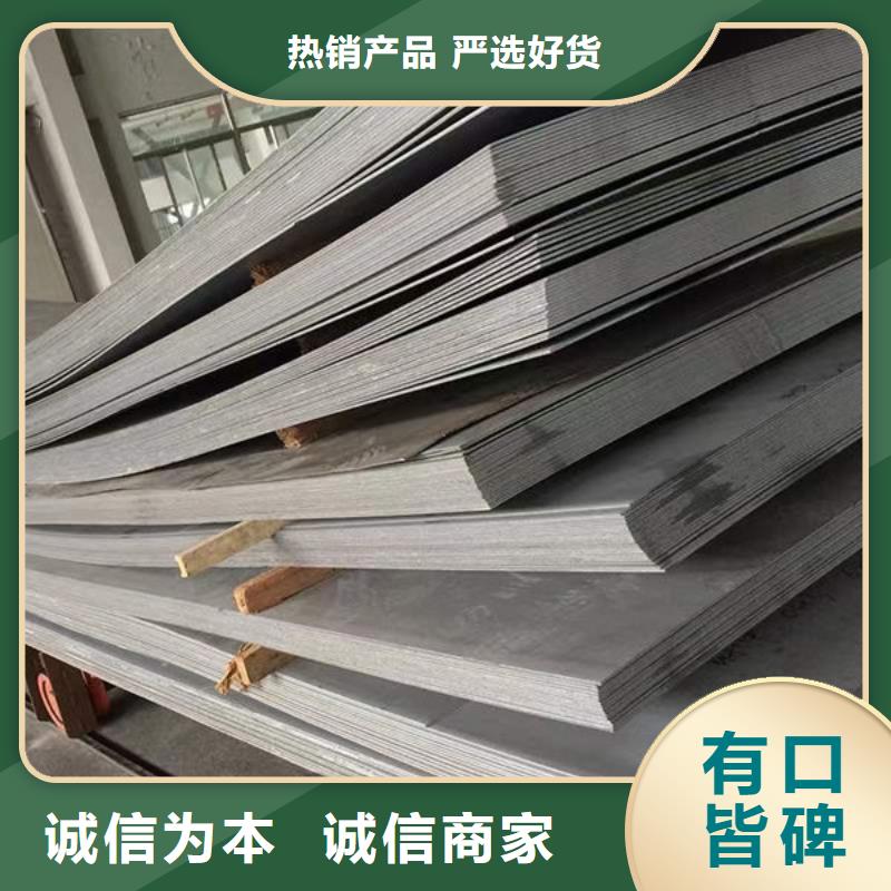 钢材源头直供